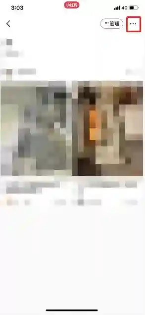 小红书在我