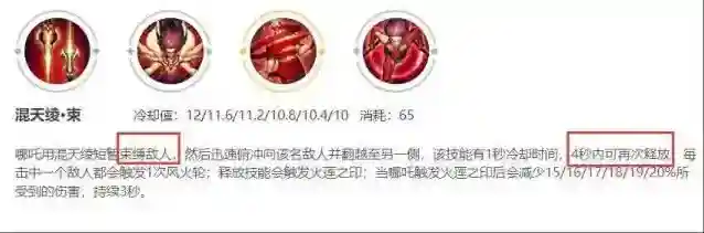 王者荣耀连招