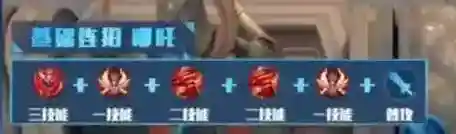 王者荣耀敌人