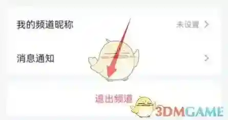 QQ三个点
