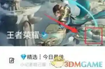 QQ退出