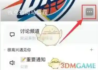 QQ信息