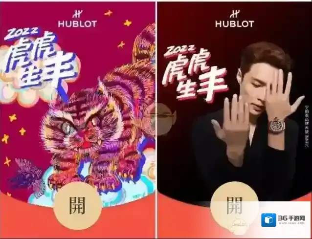 微信主题
