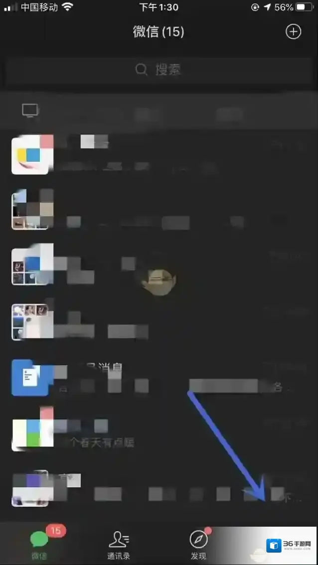 微信帮助中心