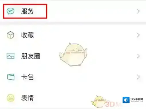 微信手势密码