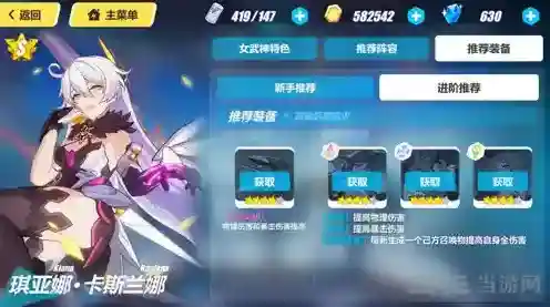 崩坏3敌人