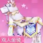 奶块皇家盛装马怎么获得 皇家盛装马双人坐骑获得方法介绍
