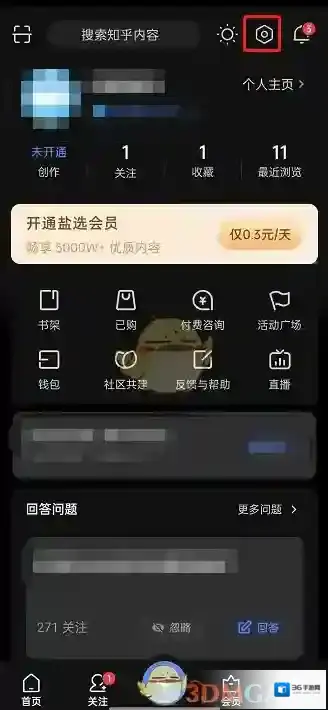 知乎打开手机