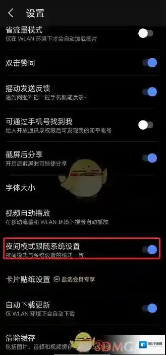 知乎关闭