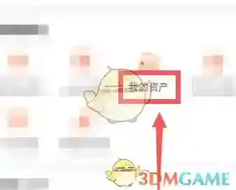 芒果TV点击