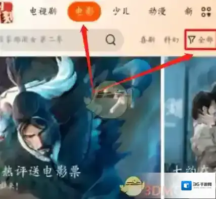 芒果TV芒果