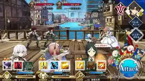 FGO生命