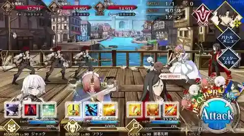 FGO女海盗