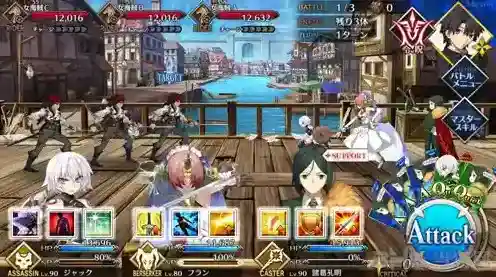 FGO公主