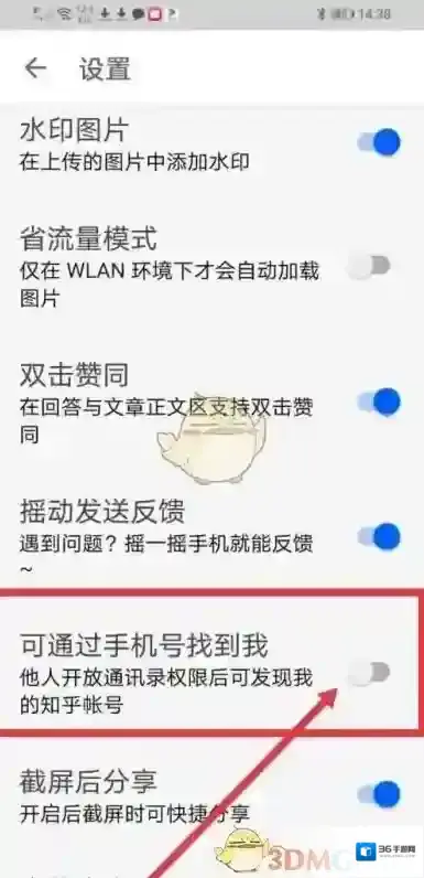 知乎点我