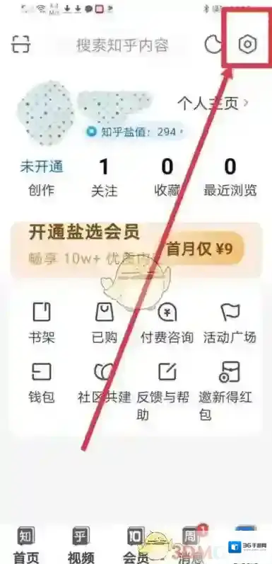 知乎关闭