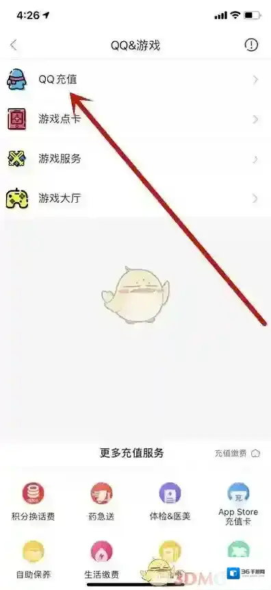 京东白条点击