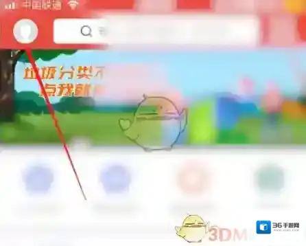 我的南京界面