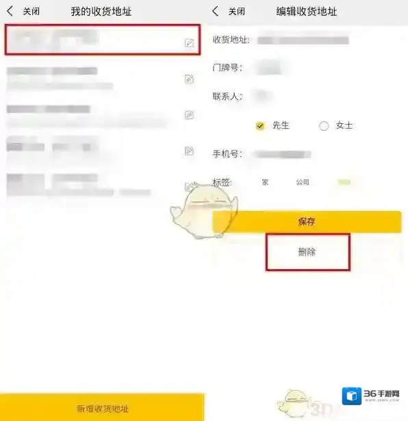 美团可领