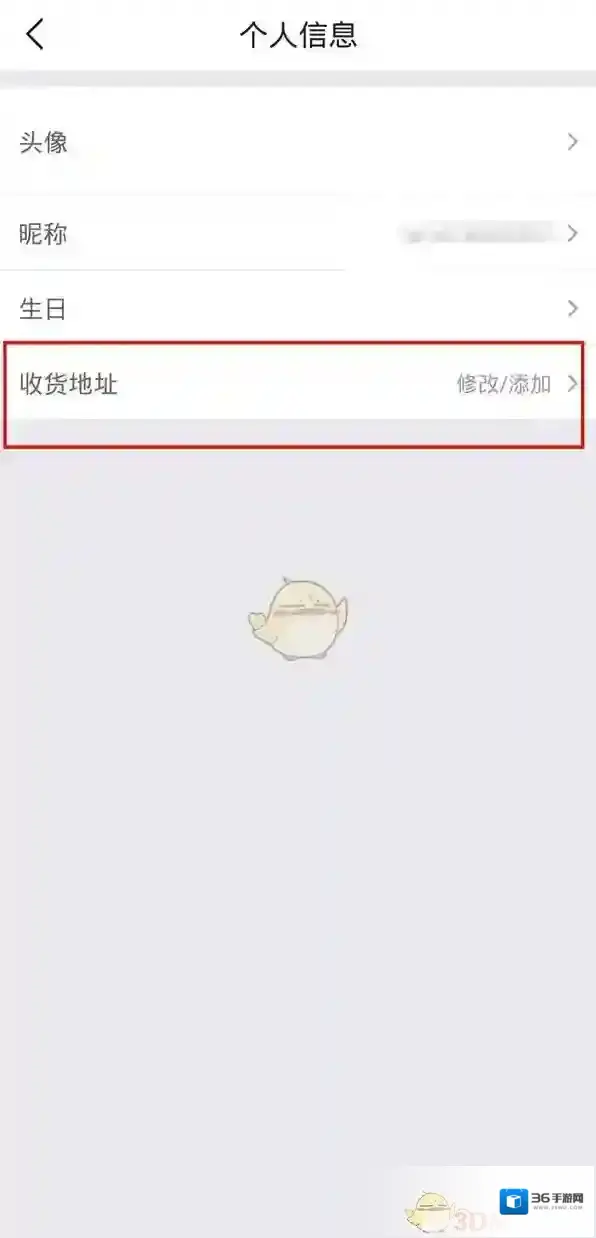 美团删除