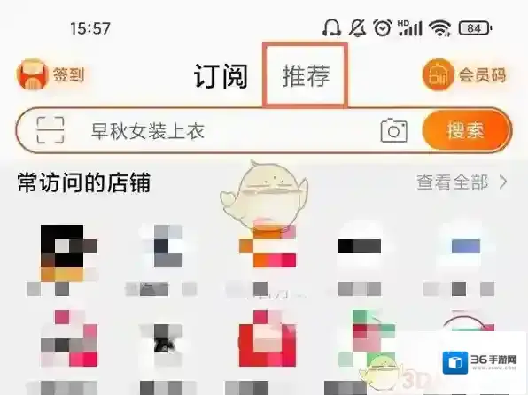 淘宝网入口