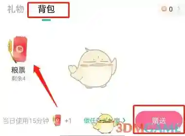 LOFTER不太