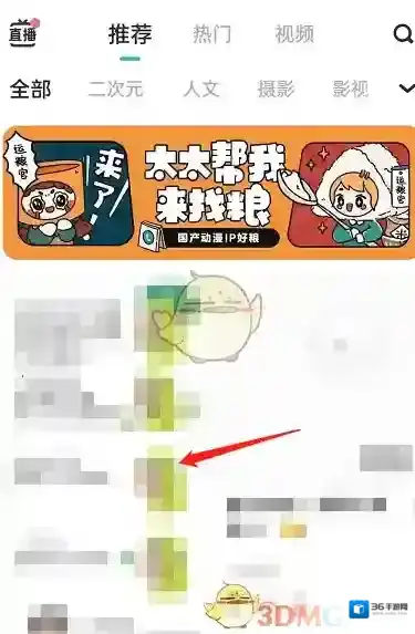 LOFTER打赏