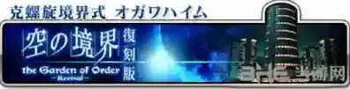 FGO分布