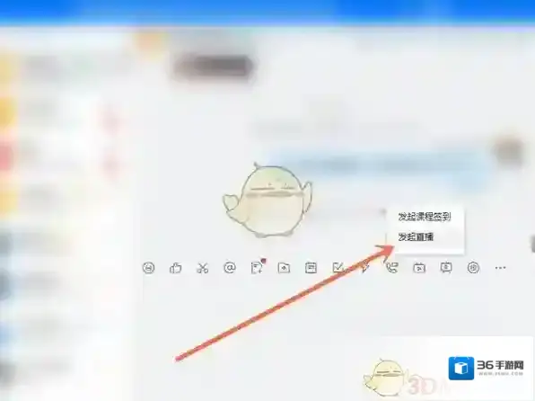 钉钉联播