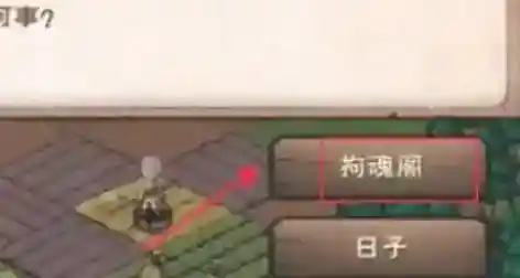 烟雨江湖双王