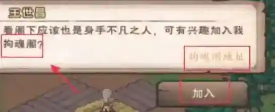 烟雨江湖如何获得