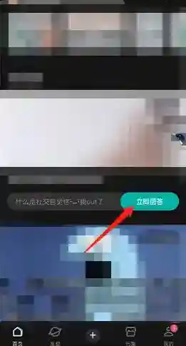 LOFTER选择