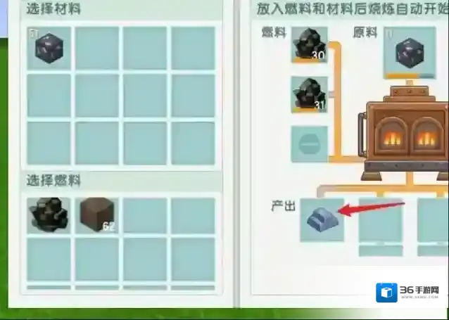 迷你世界工匠