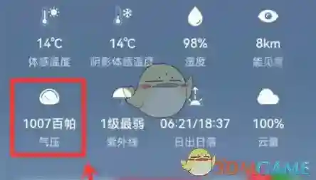 华为服务查看