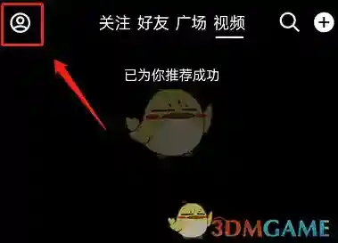 QQ看点