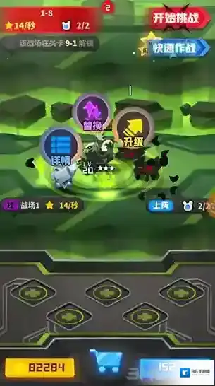 嘣战纪突破