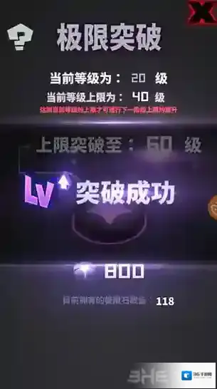 嘣战纪按钮