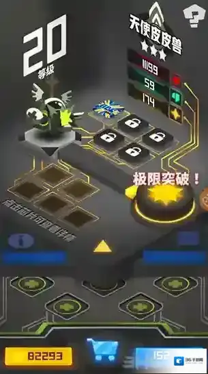 嘣战纪就会