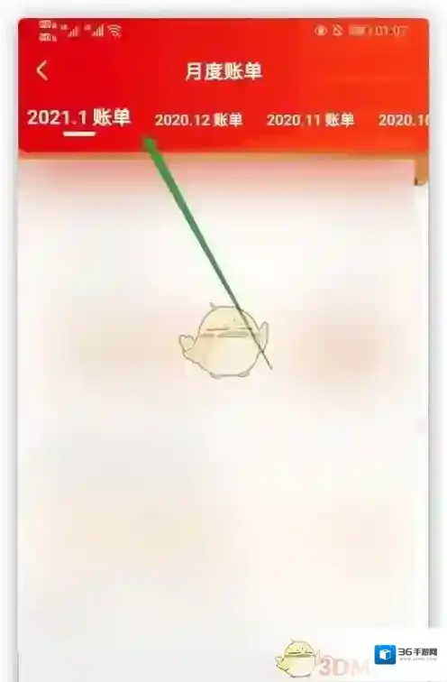 京东在手机上