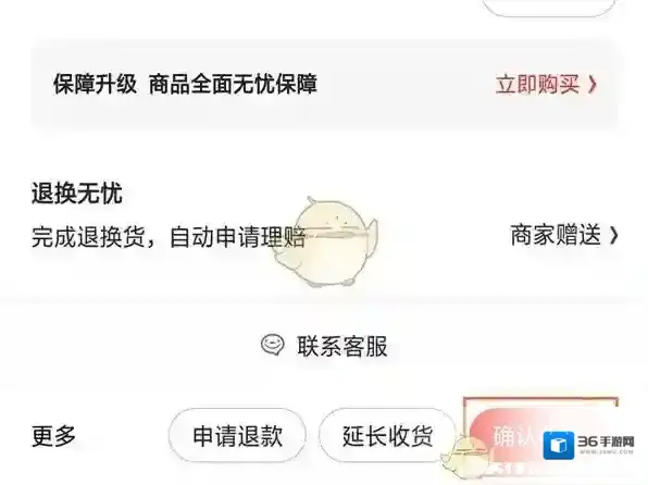 京东在我