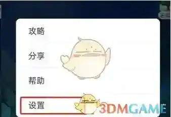 支付宝来源于