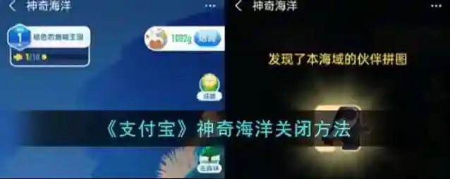 支付宝点击