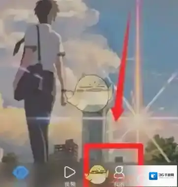 QQ浏览器点击