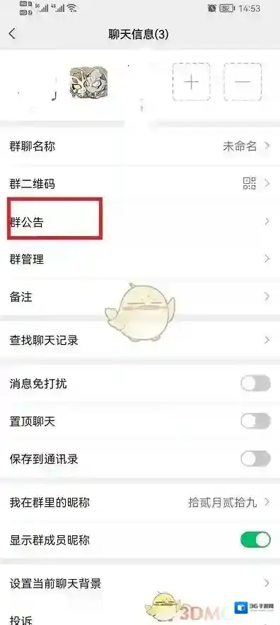 微信就可以
