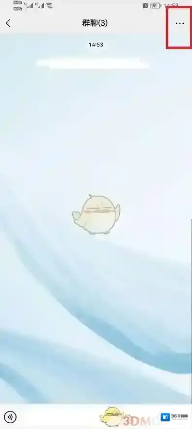 微信三个点