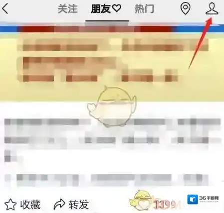 微信设置
