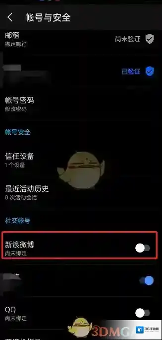 知乎绑定