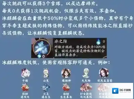 阴阳师怎么打