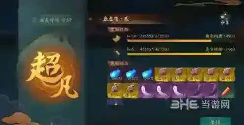 神都夜行录同心结怎么打 同心结打法攻略
