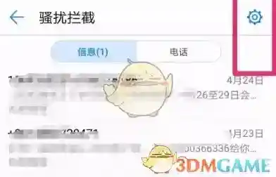 华为服务点击
